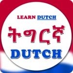 dutch tigrigna conversation android application logo